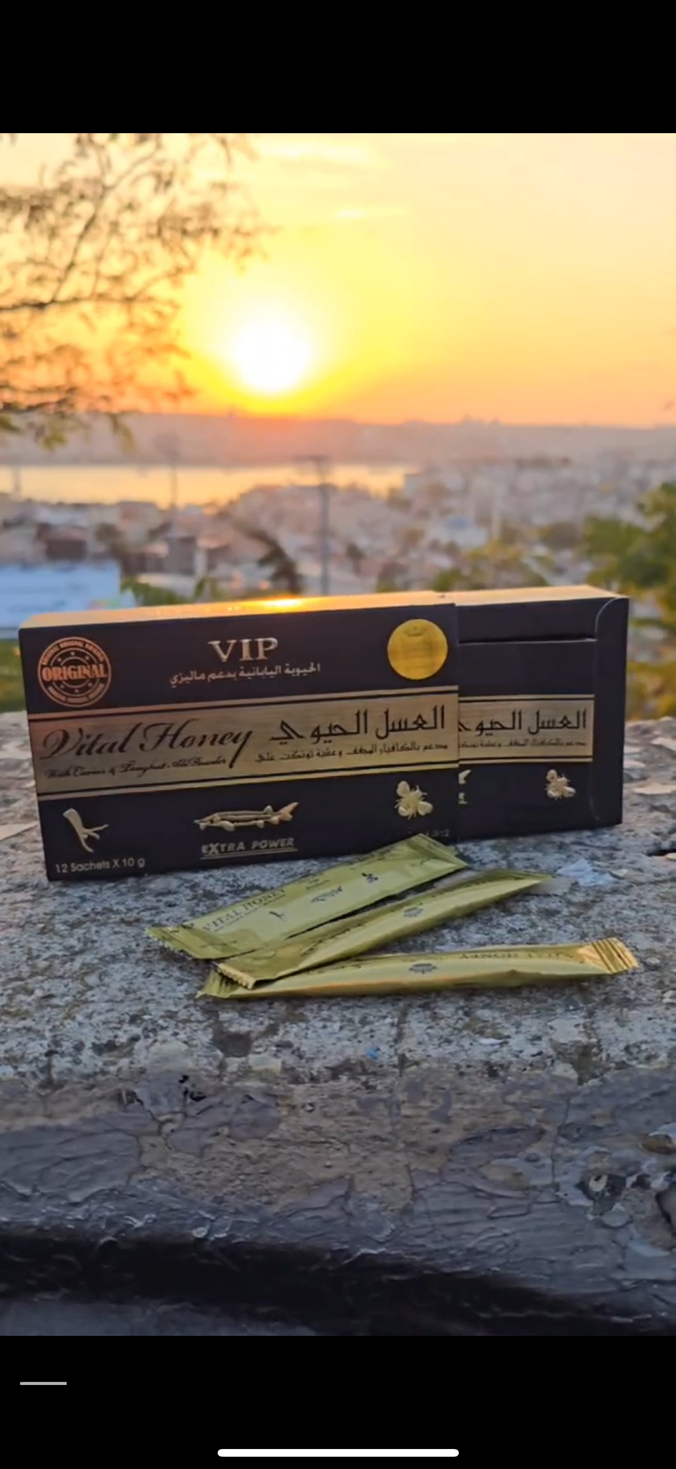 الحيوي الماليزي الاصلي بوكس ١٢- ظرف